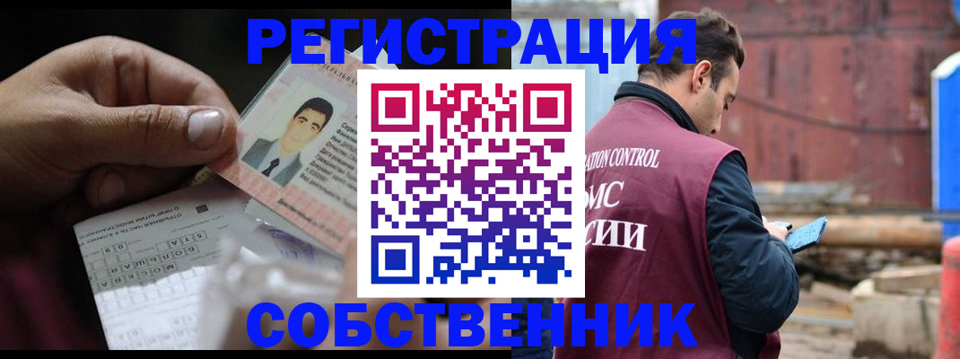 регистрация в Кеми